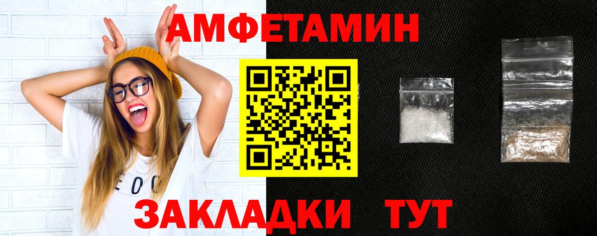 Нефтекумск  Amphetamine 97%  дарк нет состав  Вход с VPN  АМФЕТАМИН 