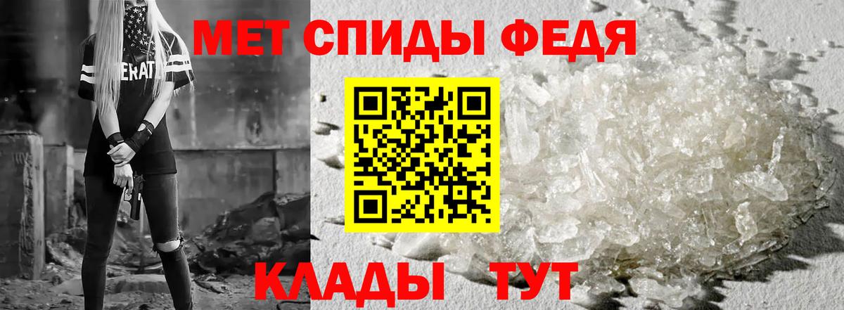 Амфетамин Розовый Нефтекумск