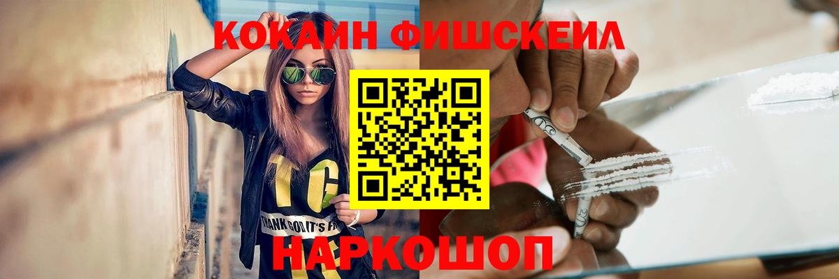 Кокаин Боливия  COCAIN 99%  Нефтекумск  Вход с VPN 