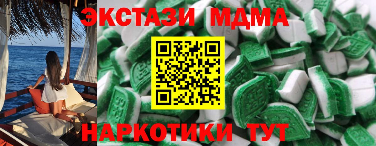 Нефтекумск  Экстази Дубай  Вход с VPN  Ecstasy  сайты даркнета Telegram  Ecstasy 280 MDMA 