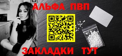 бошки Гусиноозёрск