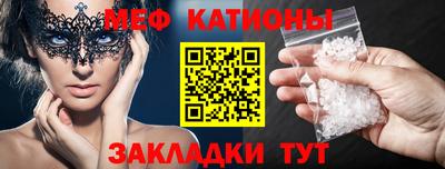 бошки Гусиноозёрск