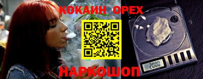 кристаллы Гатчина