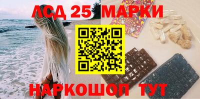 синтетический гашиш Гай