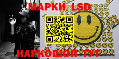 бошки Гусиноозёрск