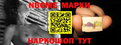 синтетический гашиш Гай