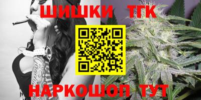 бошки Гусиноозёрск