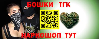 кристаллы Гатчина