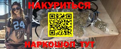 синтетический гашиш Гай