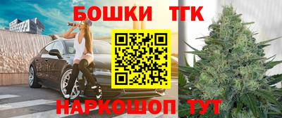бошки Гусиноозёрск