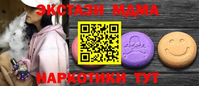 бошки Гусиноозёрск