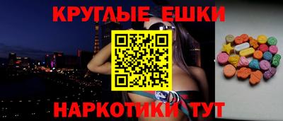 альфа пвп Гусев