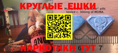 альфа пвп Гусев