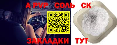 синтетический гашиш Гай
