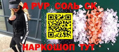 бошки Гусиноозёрск