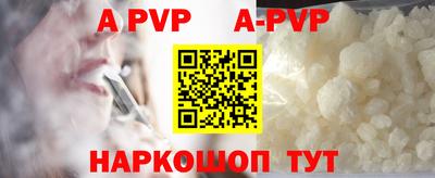 синтетический гашиш Гай