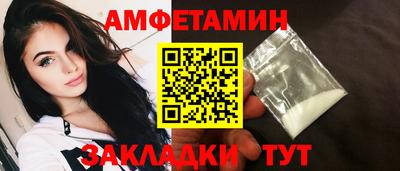альфа пвп Гусев