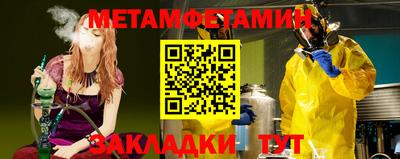 синтетический гашиш Гай