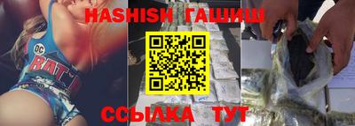 альфа пвп Гусев