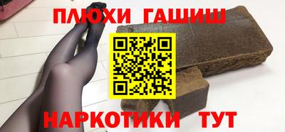 кристаллы Гатчина