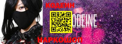 синтетический гашиш Гай