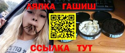 альфа пвп Гусев
