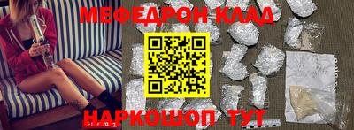 бошки Гусиноозёрск