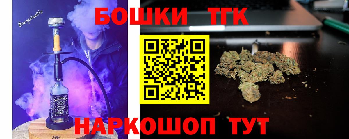 Бошки марихуана тримм  Марихуана SATIVA & INDICA  Вход с VPN  Нефтекумск  Бошки Шишки OG Kush 